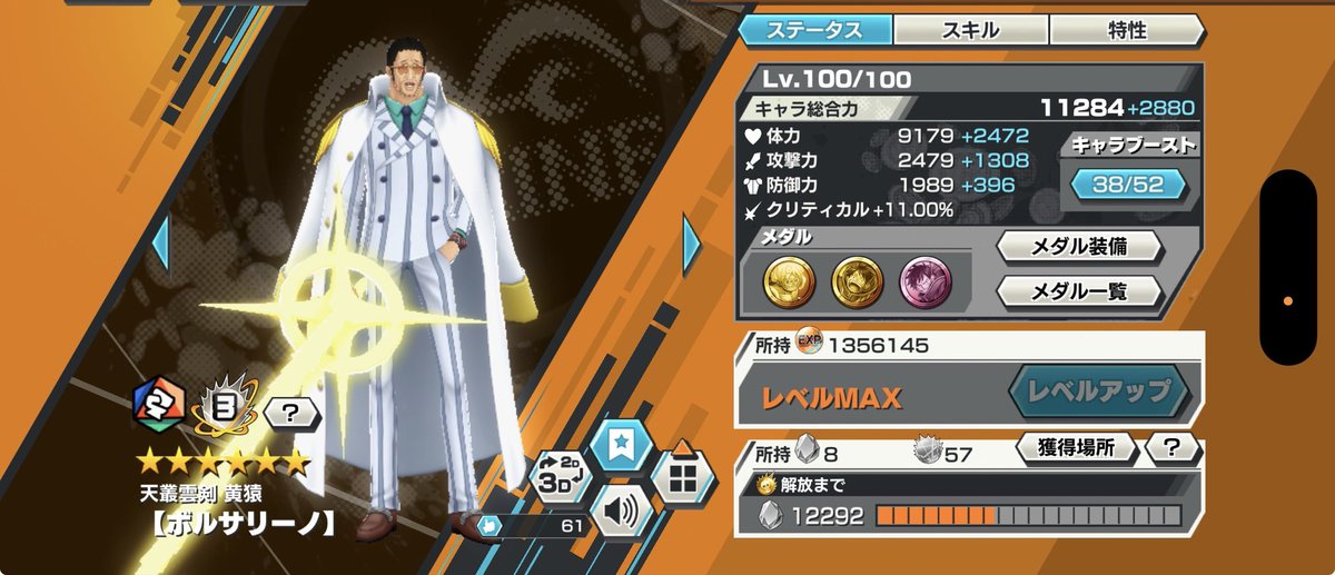 𝔅𝔢𝔯𝔲 tweet media