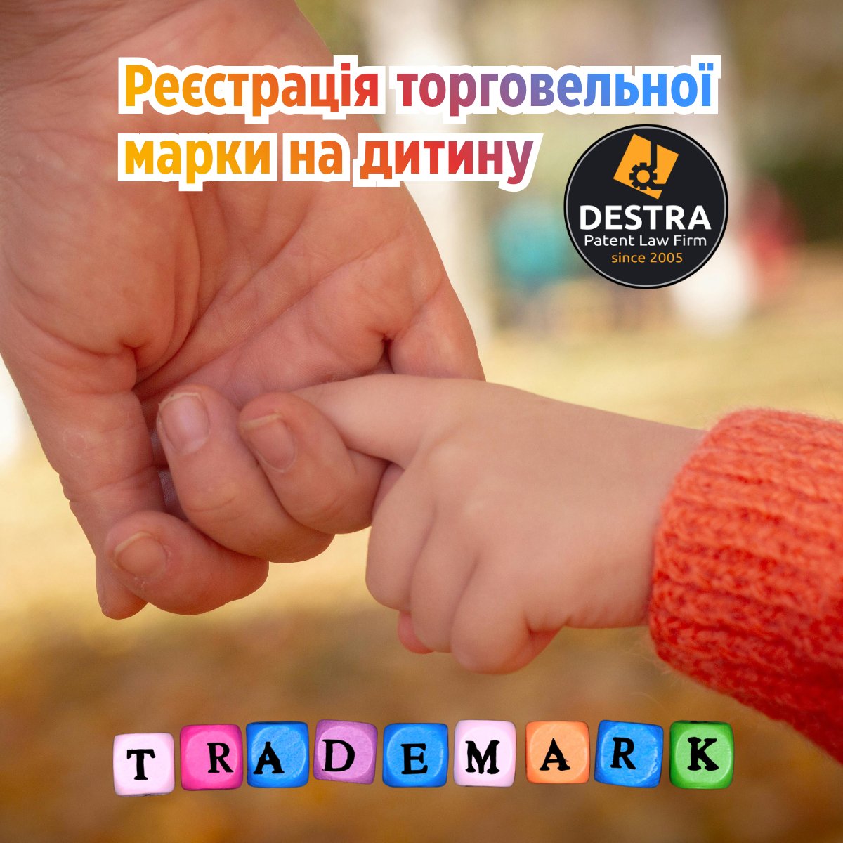 DestraPatent's tweet photo. Чи можна зареєструвати торговельну марку на дитину? 
Хтось так хоче убезпечити бізнес, хтось залишити дитині спадок, а у когось дитина вже почала бізнес і бажає захиститися від недобросовісних конкурентів. 

Детально тут: https://t.co/lJUGgQfQMr

#ТорговельнаМарка #ТМ #Патент https://t.co/vVjalXSxRu