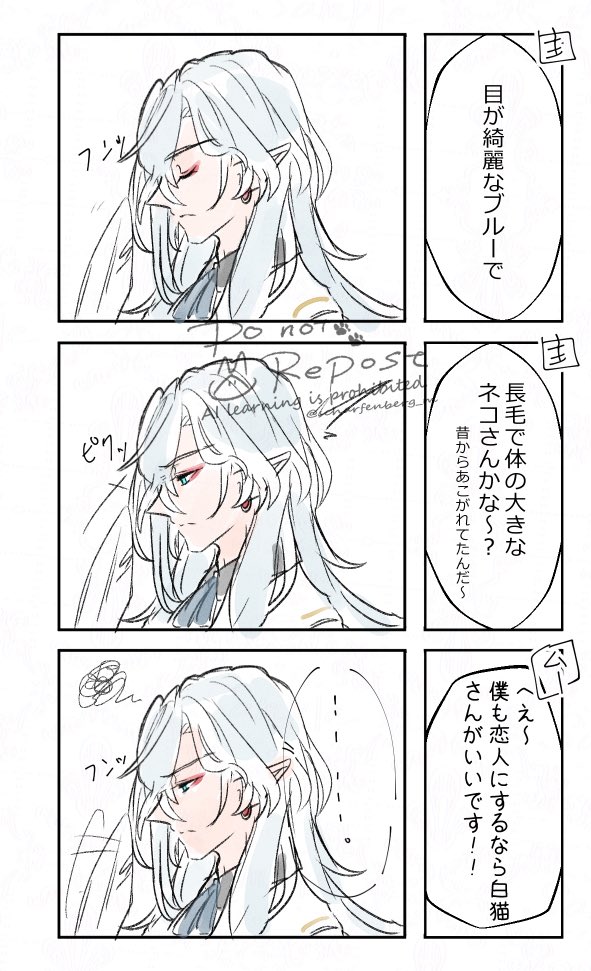 ⚠︎主　🤍→主

( 我だな…… )