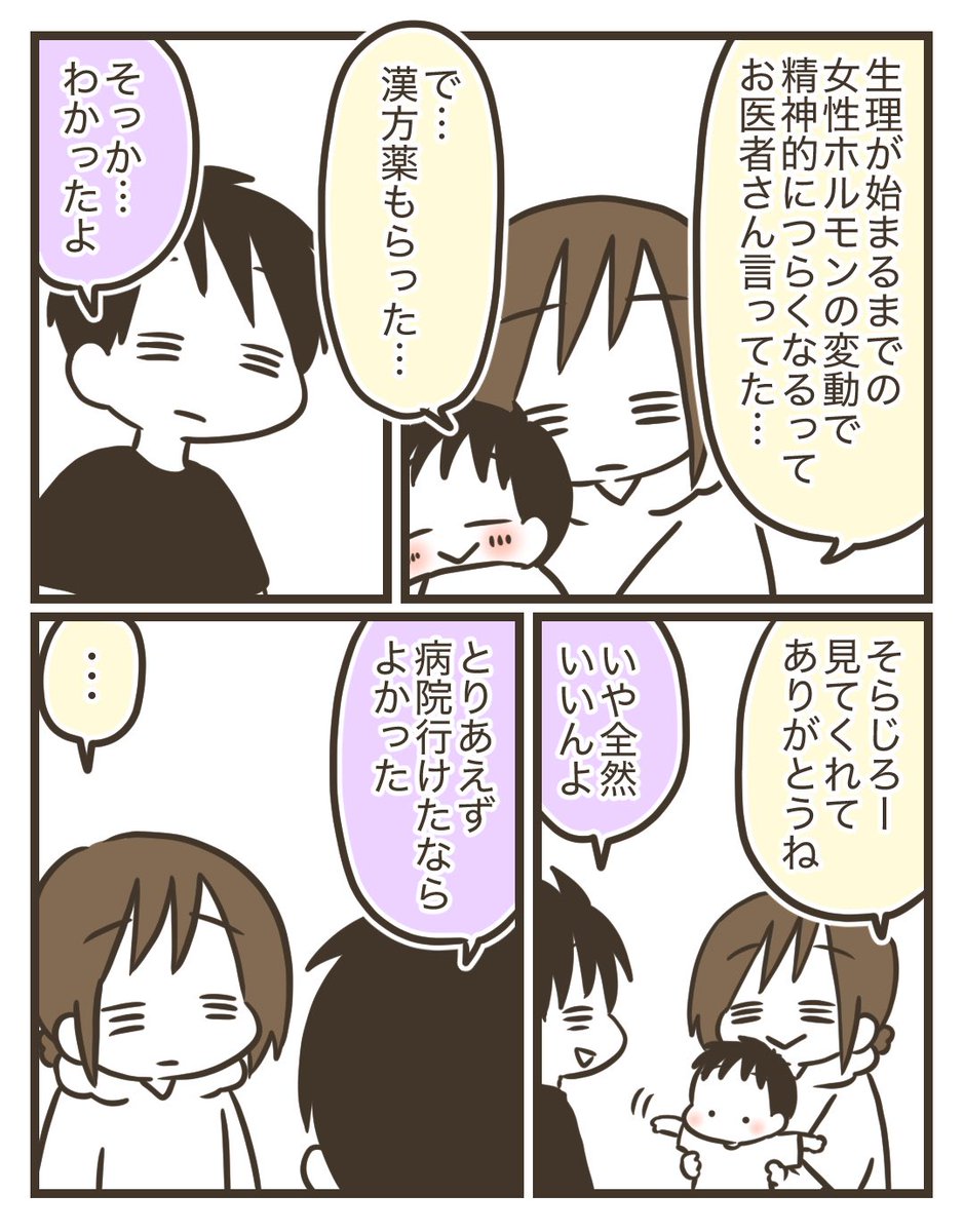3/3 