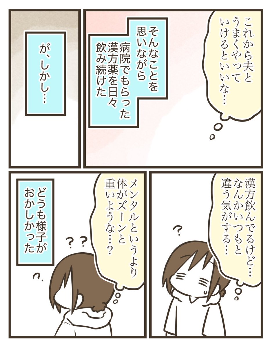 3/3 