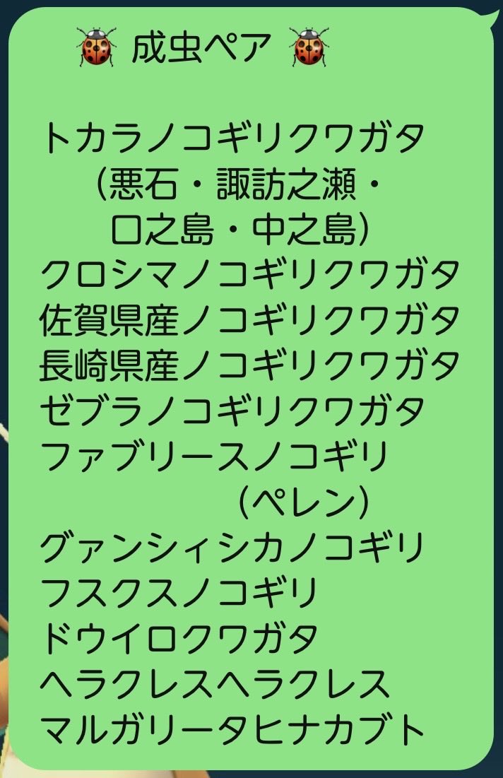 pureforest_sb's tweet photo. 浜松町くわたの出店リストです。
現在、土日共に晴れ予報、土曜日は
最高気温20℃みたいです♡
蛍光ハッピでお待ちしております。
ゼヒゼヒお立ち寄りくださいませ。
28日(土)のみ出店いたします。 https://t.co/02bji7sePg