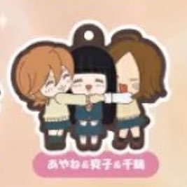 reachingyoutrio's tweet photo. KIMI NI TODOKE NEW GACHA CAPSULE TOYS RELEASING IN JUNE https://t.co/Nw1P0O0ogB