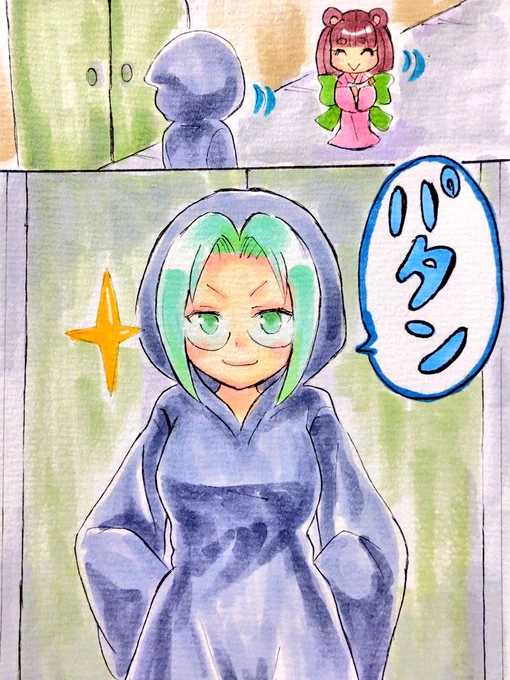 【あの子はどこに?】⑧

キヌ「それでは失礼いたしますね、またよろしくお願い致します😊」

店主「はい、いつもありがとうございます✨お気をつけて」

キヌを見送った店主さん
店主「…😃」(キラッ)

#イラスト
#イラスト好きな人と繋がりたい 
#オリキャラ
#一次創作 