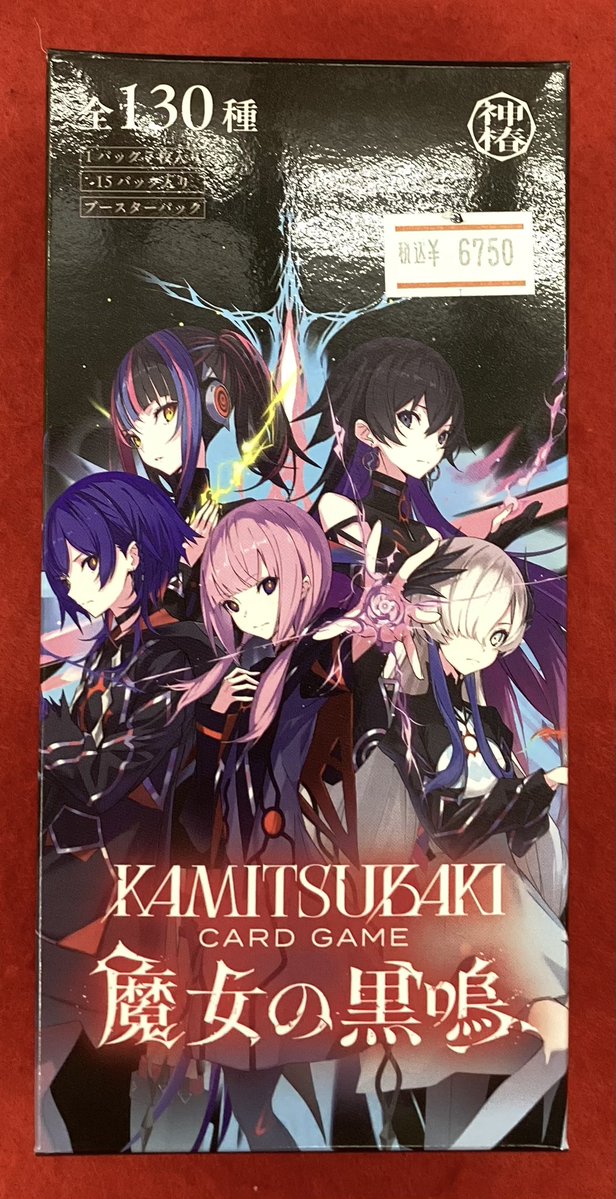 ✨スタッフオススメ新品ボックス✨ #KAMITSUBAKI CARD GAME MEMORISE
