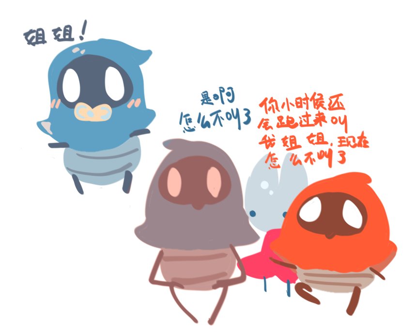 STRKSSSS's tweet photo. 这些组合对我来说很棒！
#hollowknight #greyroot #RADIANCE https://t.co/ijEfJ6ZDxg