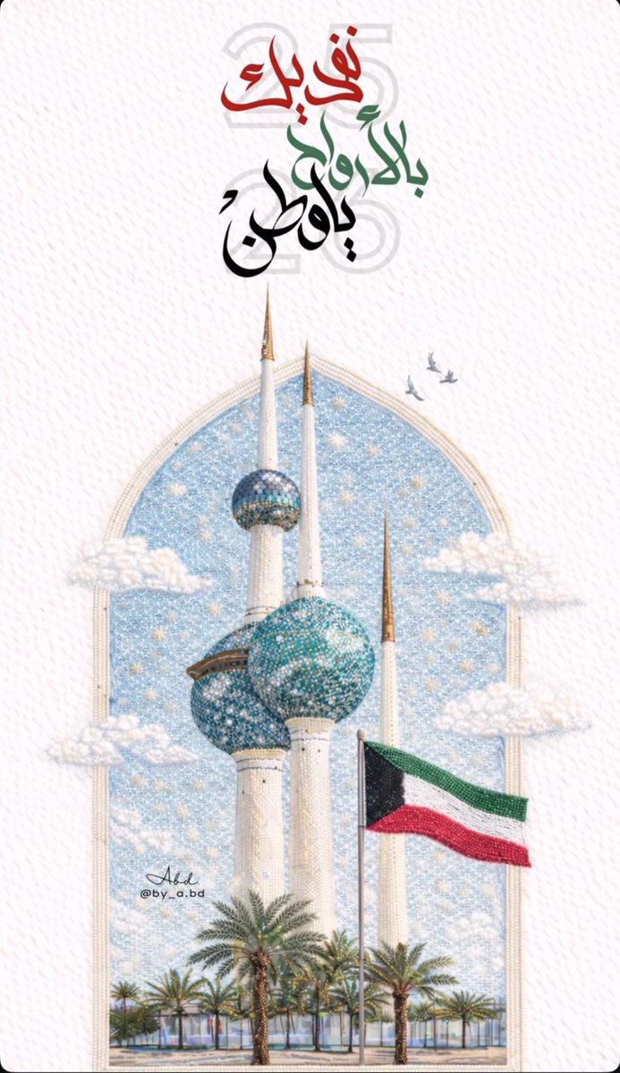 BS29X_'s tweet photo. 26 Feb ♥️☁️🇰🇼 https://t.co/199Yv4l75i