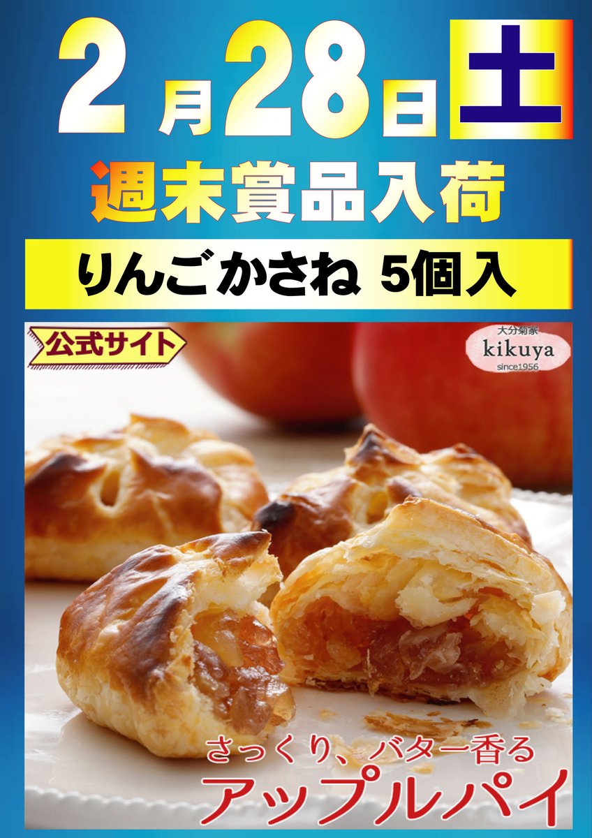こんばんはBDです🎰 明日2/28(土)も朝9時開店🌈 ※抽選入場あり 【週末