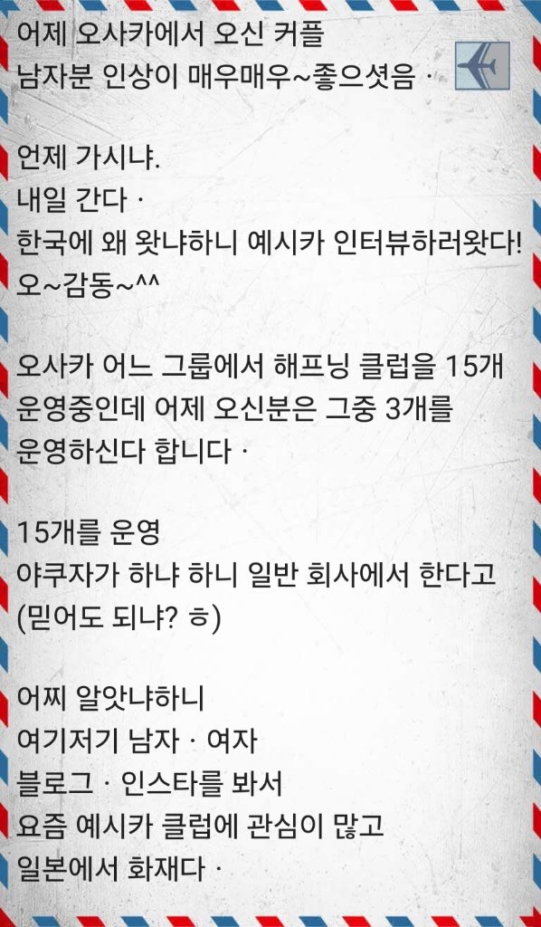 커플클럽 예시카ㆍ부계정입니다ㆍ tweet media