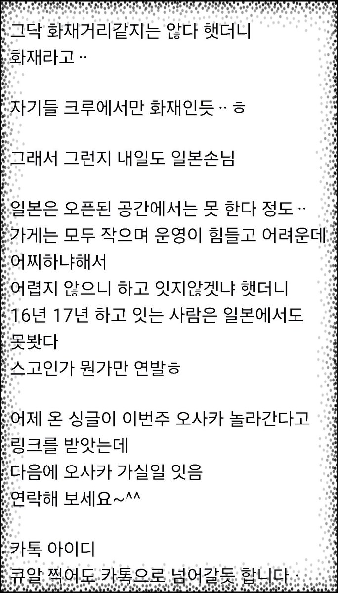 커플클럽 예시카ㆍ부계정입니다ㆍ tweet media