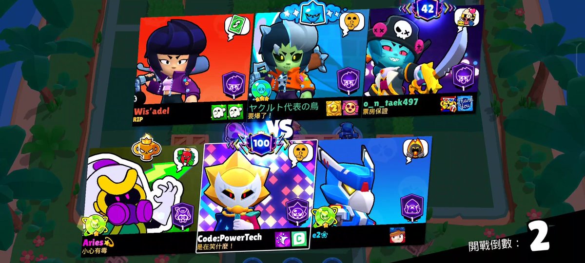 PowerTech淮特 tweet media