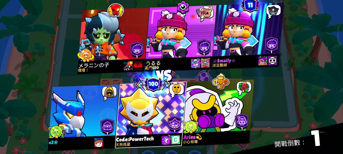 PowerTech淮特 tweet media