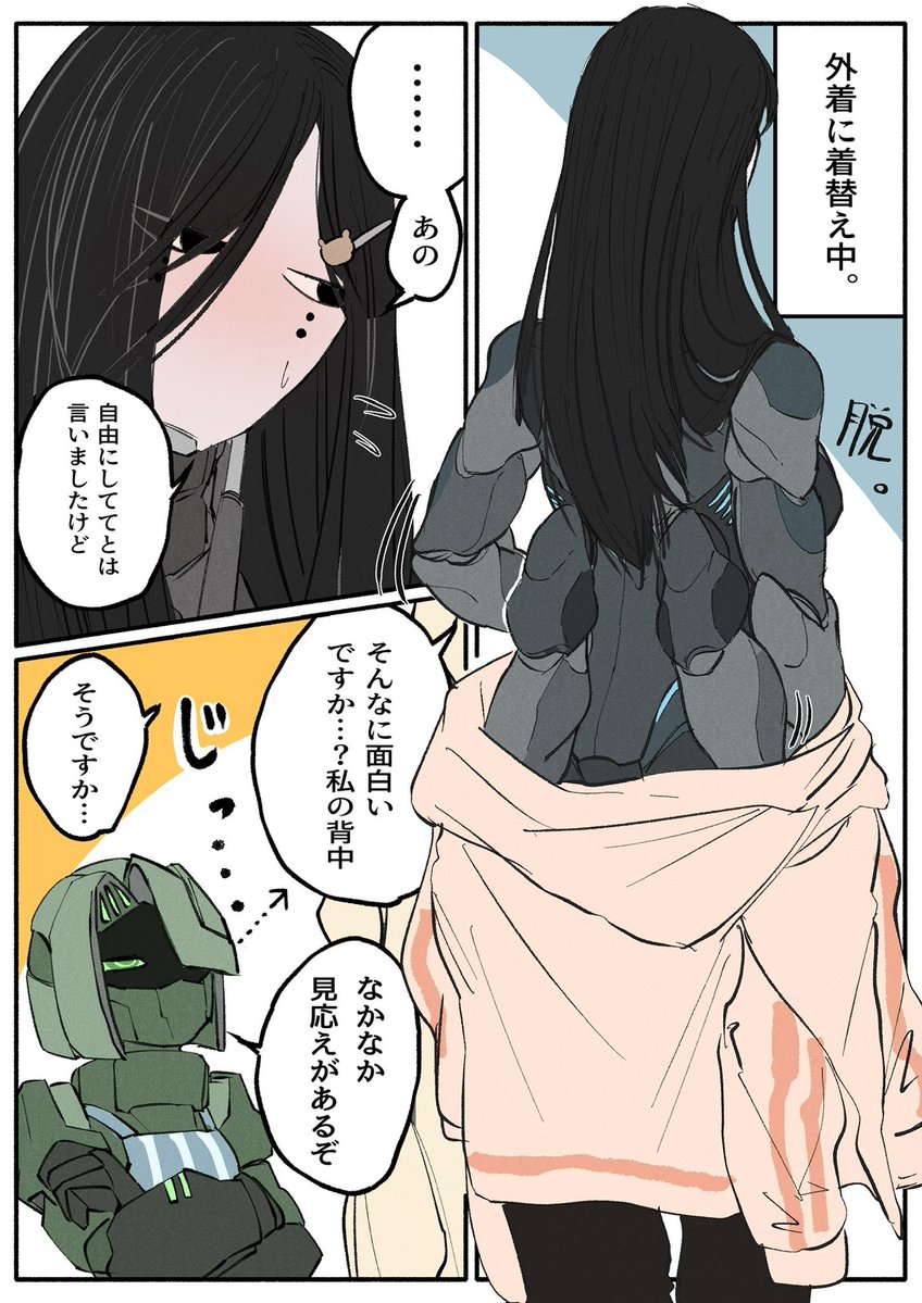 多腕家事ロボット メイさん 