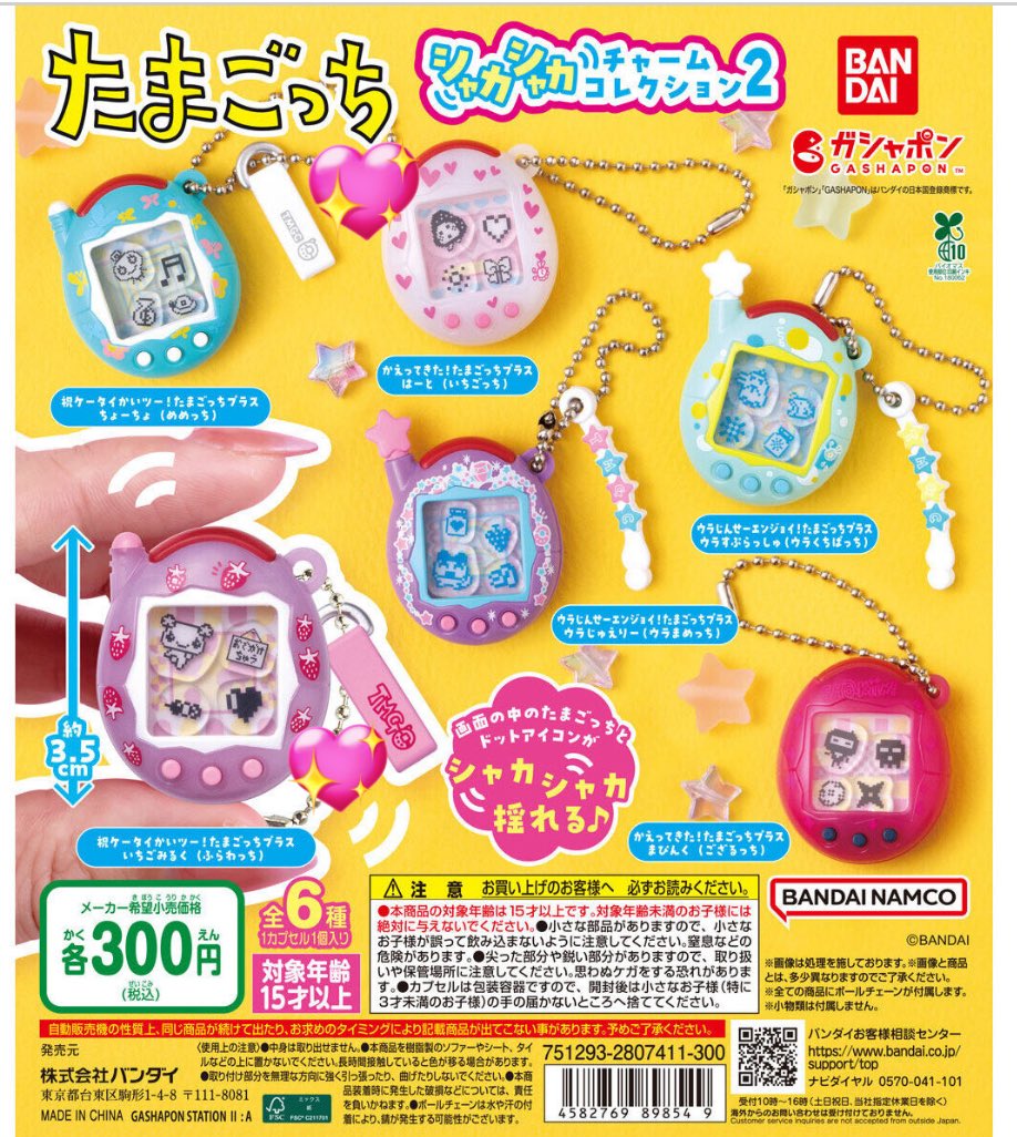 Tm⋆固ツイ一読お願いします tweet media