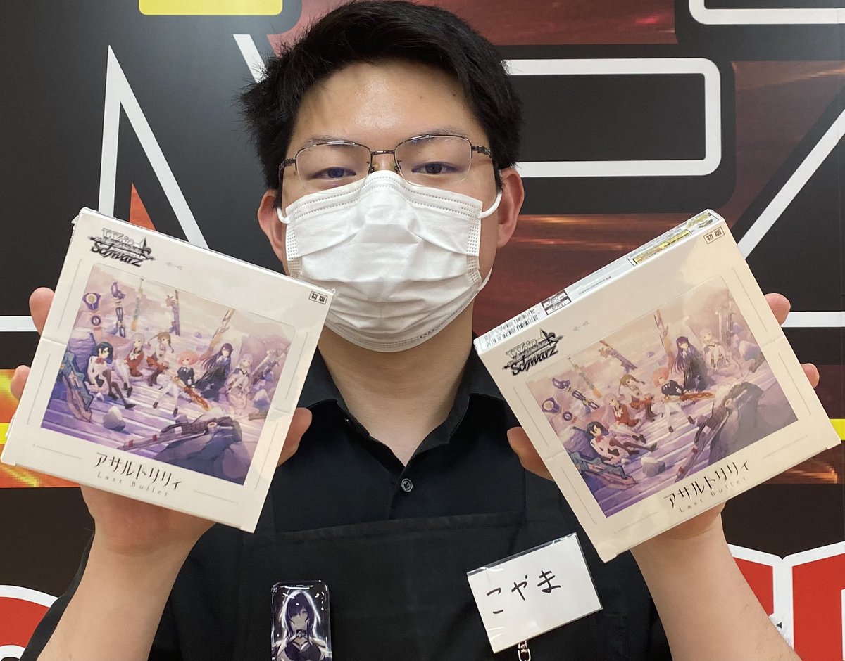 立川竜PAOレボリューション＼＼\٩( 'ω' )و //／／ 明日は遂に