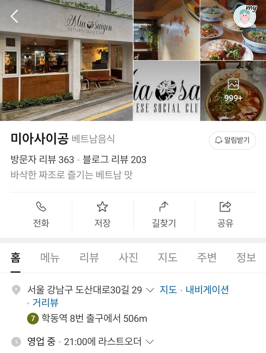 DongSo0224's tweet photo. 260226 잉피로그 #성규 #성종
🍜<미아사이공>
#인피니트 #잉피투어 
🎬https://t.co/UR5nsLYTZv… https://t.co/w1Y1TK1LeP