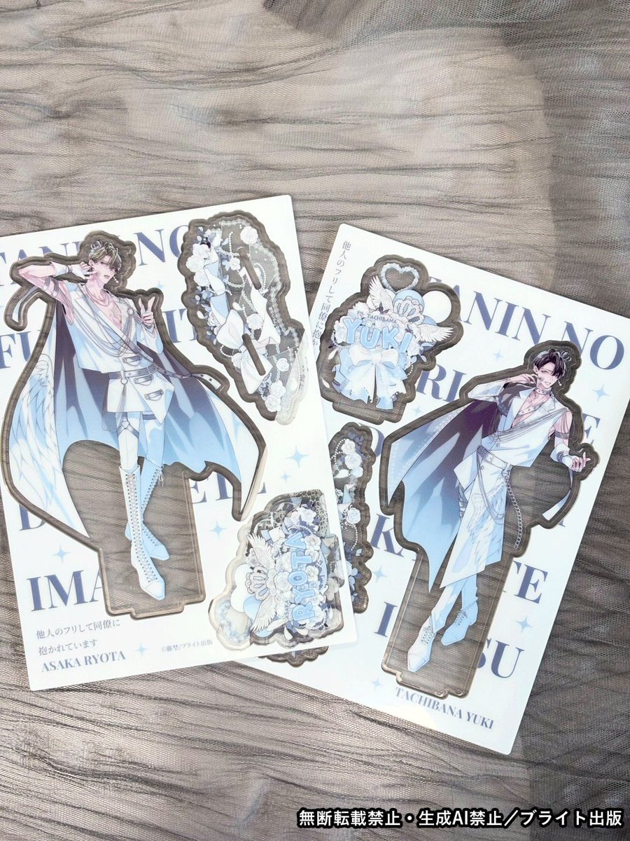 Tulle編集部 tweet media