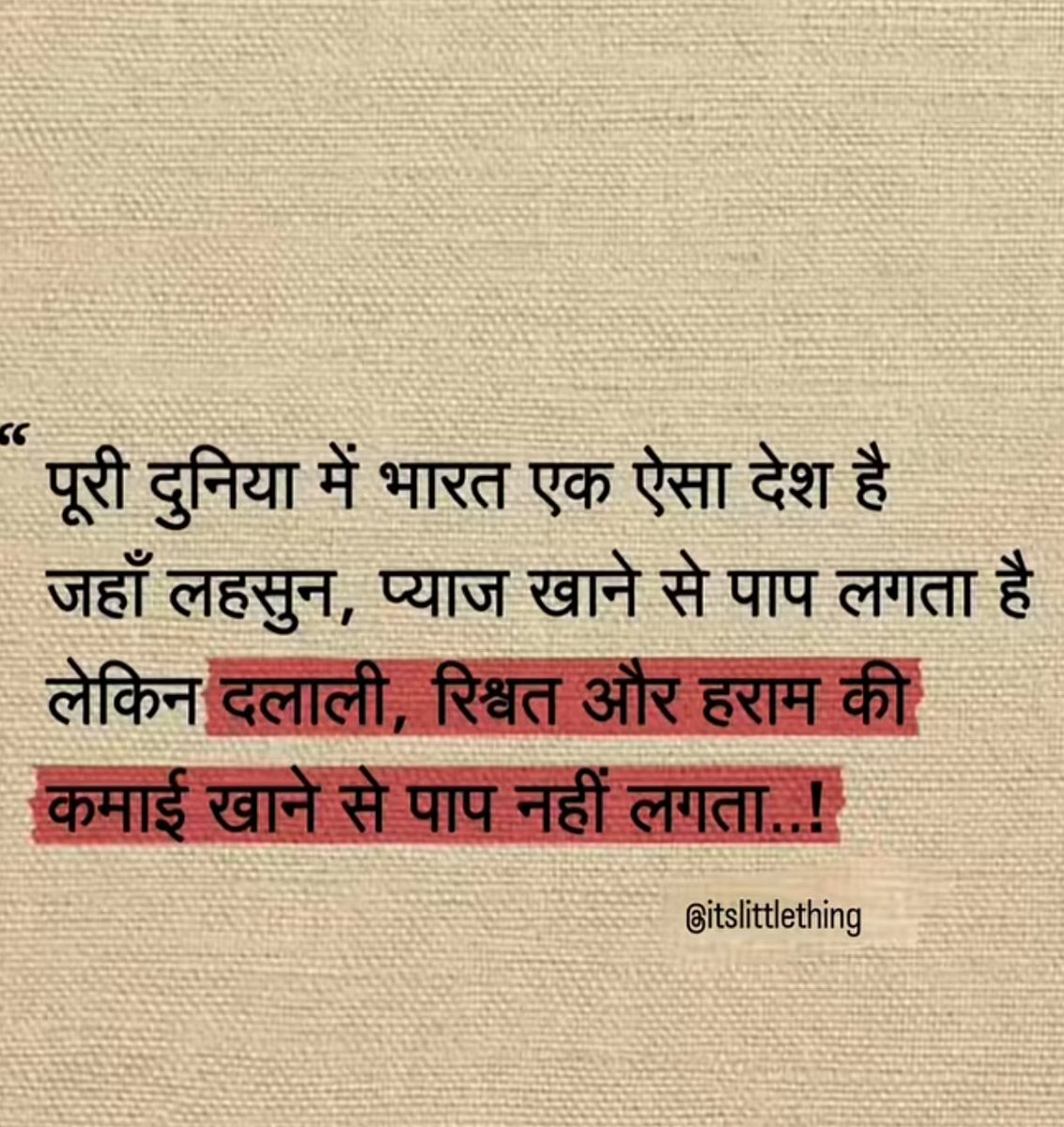 berozgartrust's tweet photo. Kya baat kahi hai must read #Everyone 
#IndiaIsraelRelations 
#KeralaStory2 
#GoBackRahulGandhi
#IndiaIsrael 
#SupremeCourt 
#RamJiAakeBhalaKarenge 
#StartupOfTheYear mumbai https://t.co/WVYWKCwzLh