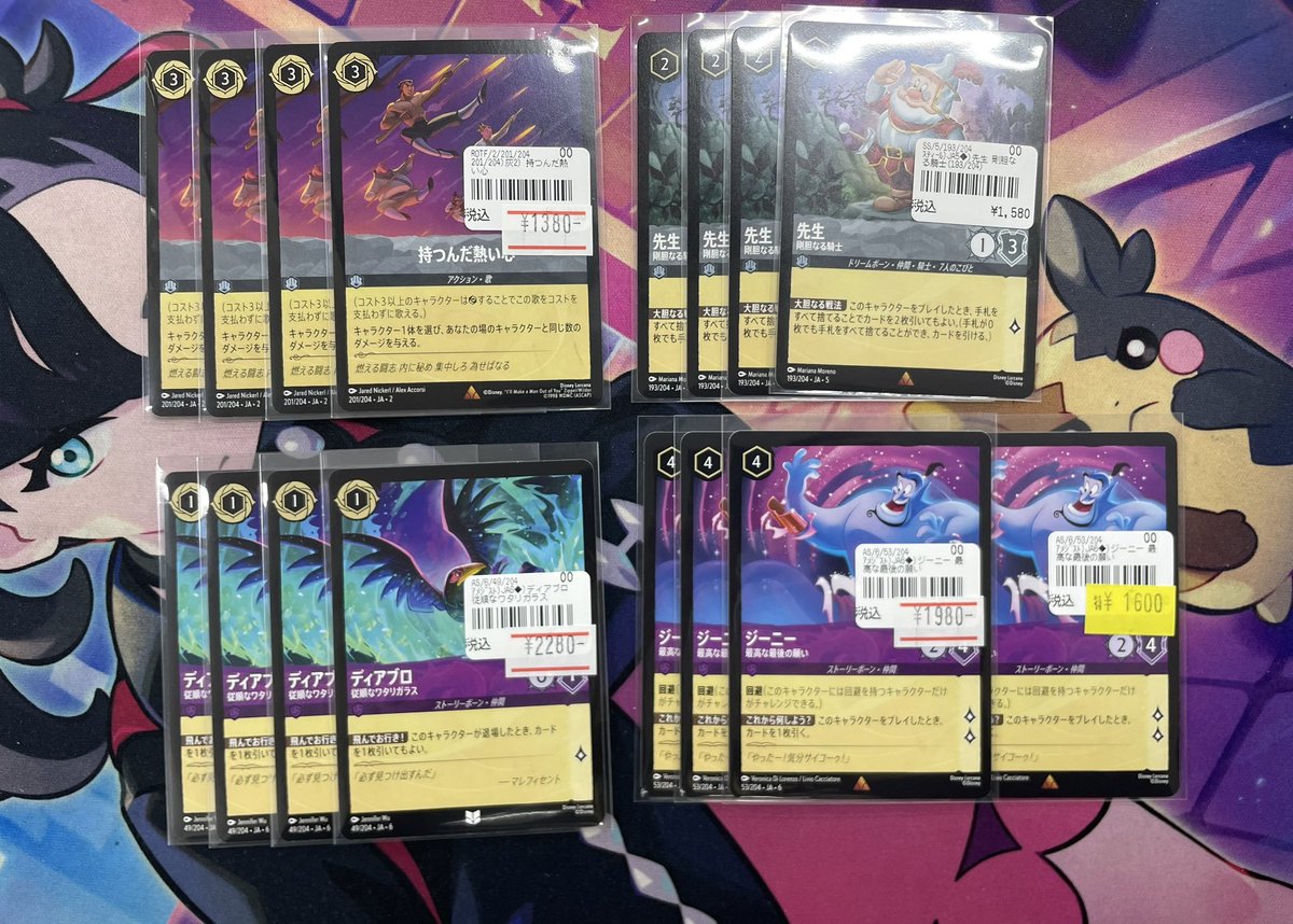 193 大須店 ロルカナ情報】 アメジストを使うなら必須系 ディアブロ