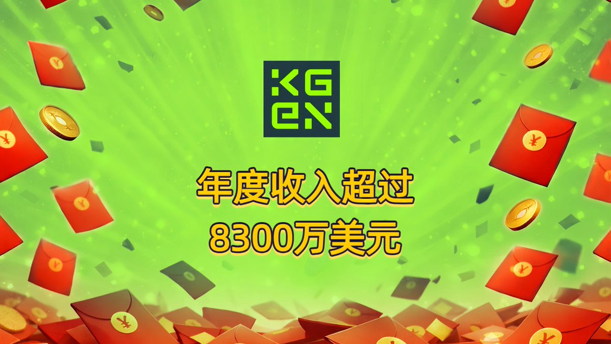 KGeN China tweet media