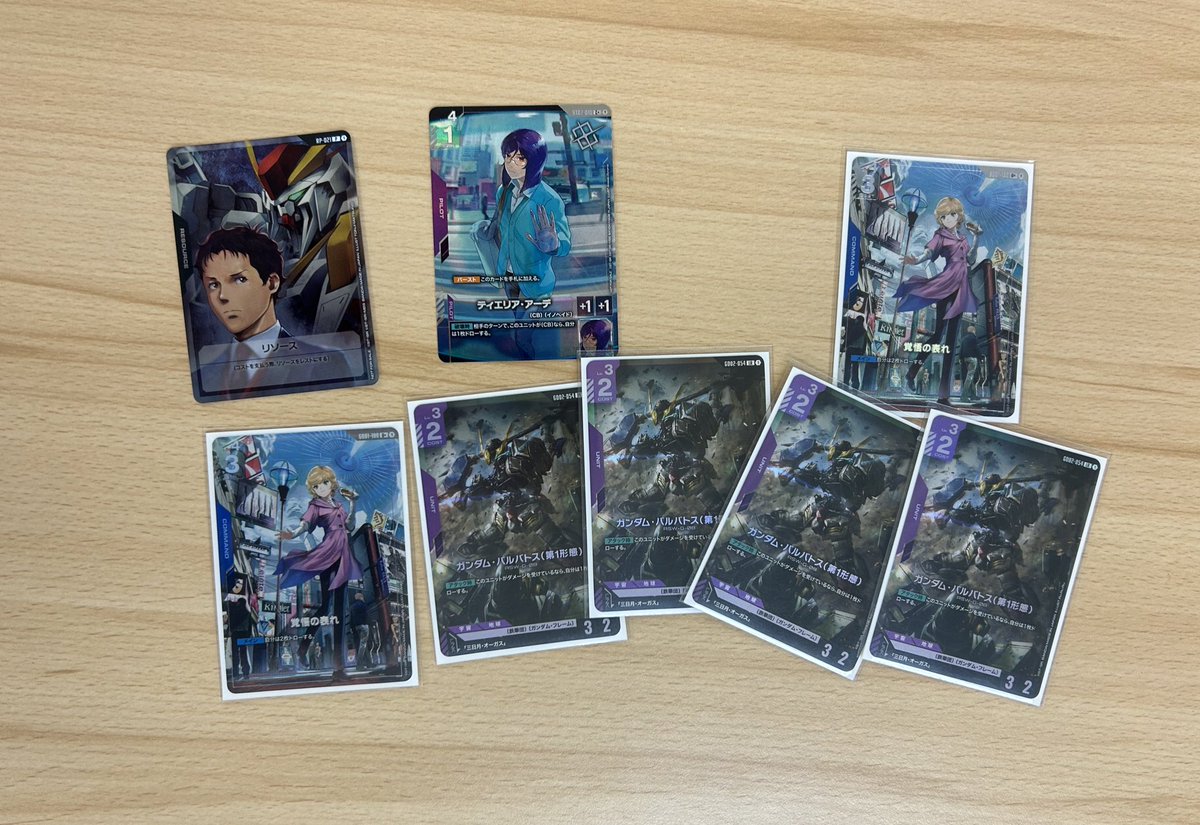 ガンダムカードゲーム 【ショップバトル】 19:00 参加者8名 優勝者