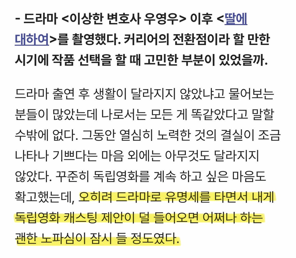 퐁이 tweet media