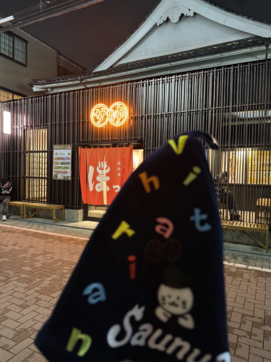 Saunya/サウニャ (@saunya20) / Posts / X