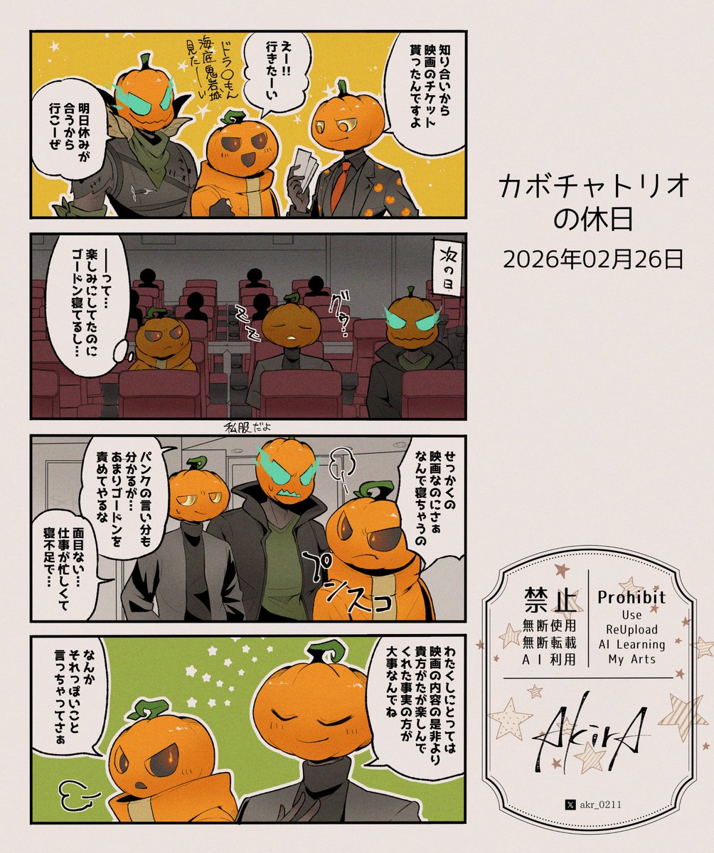 二次創作漫画

私服着せた

#フォートナイトイラスト  
#FortniteArt 