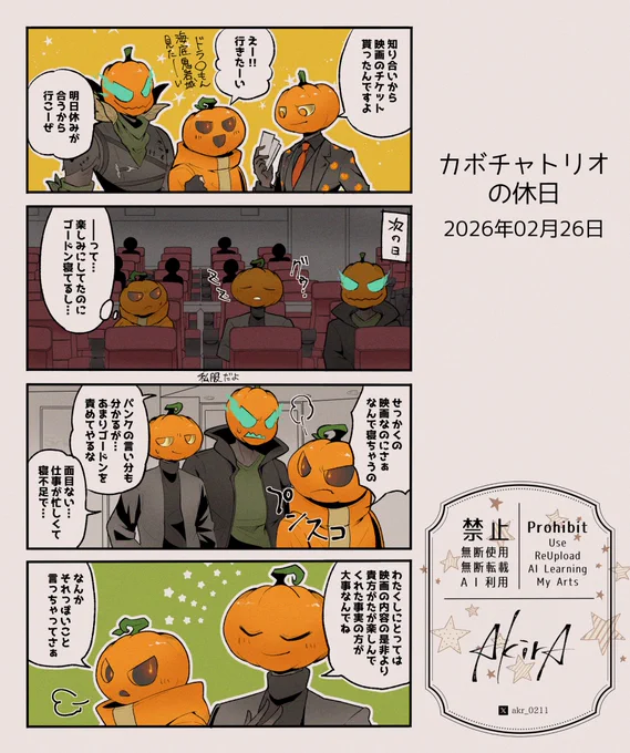 二次創作漫画

私服着せた

#フォートナイトイラスト  
#FortniteArt 