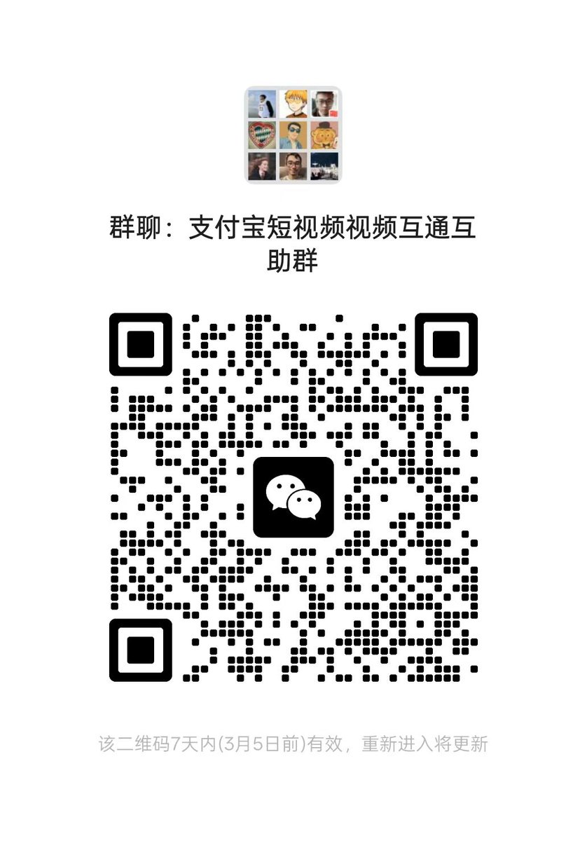 赚钱的路子来了，需要的进群互关