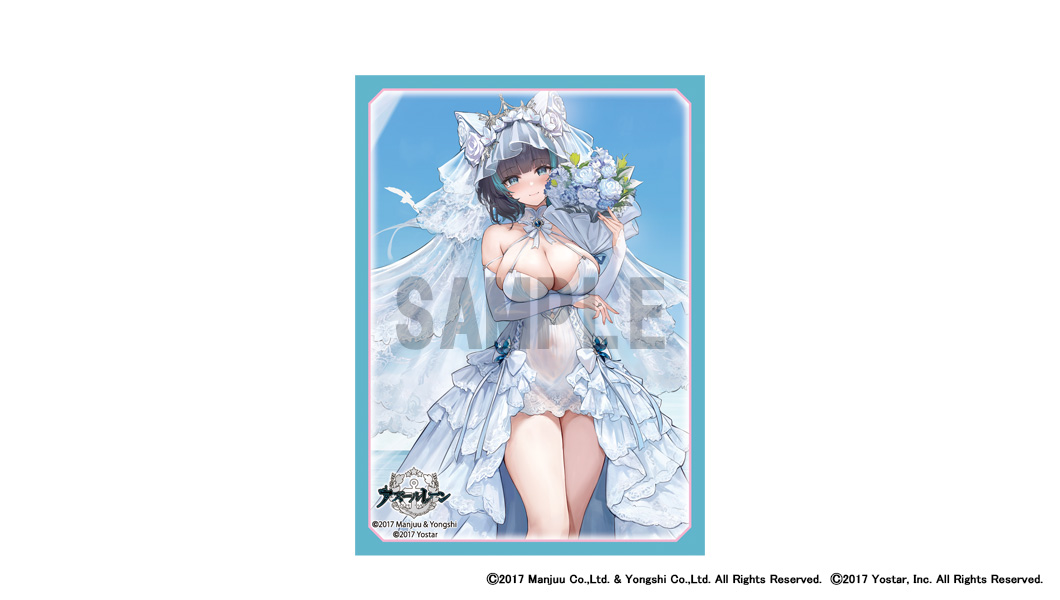 今週金曜日発売の、トレカアイテムくじEX「アズールレーン」第4弾の