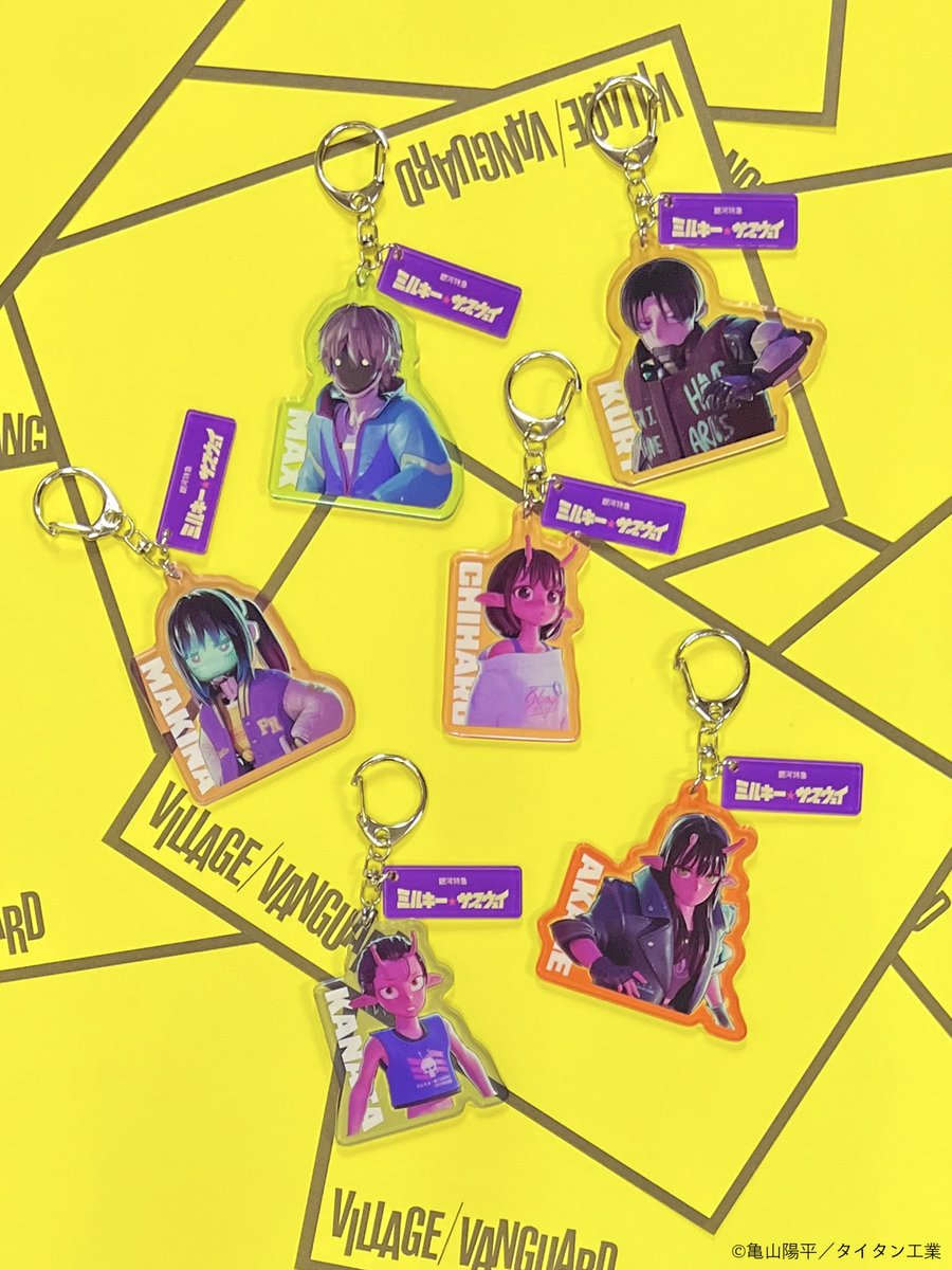 VVmagazine 140号 明日2月27日(金)より 店着次第順次無料配布開始