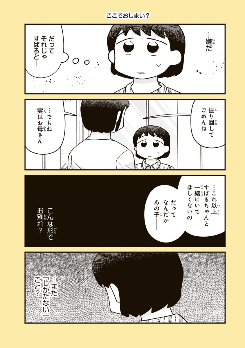 (2/2) 