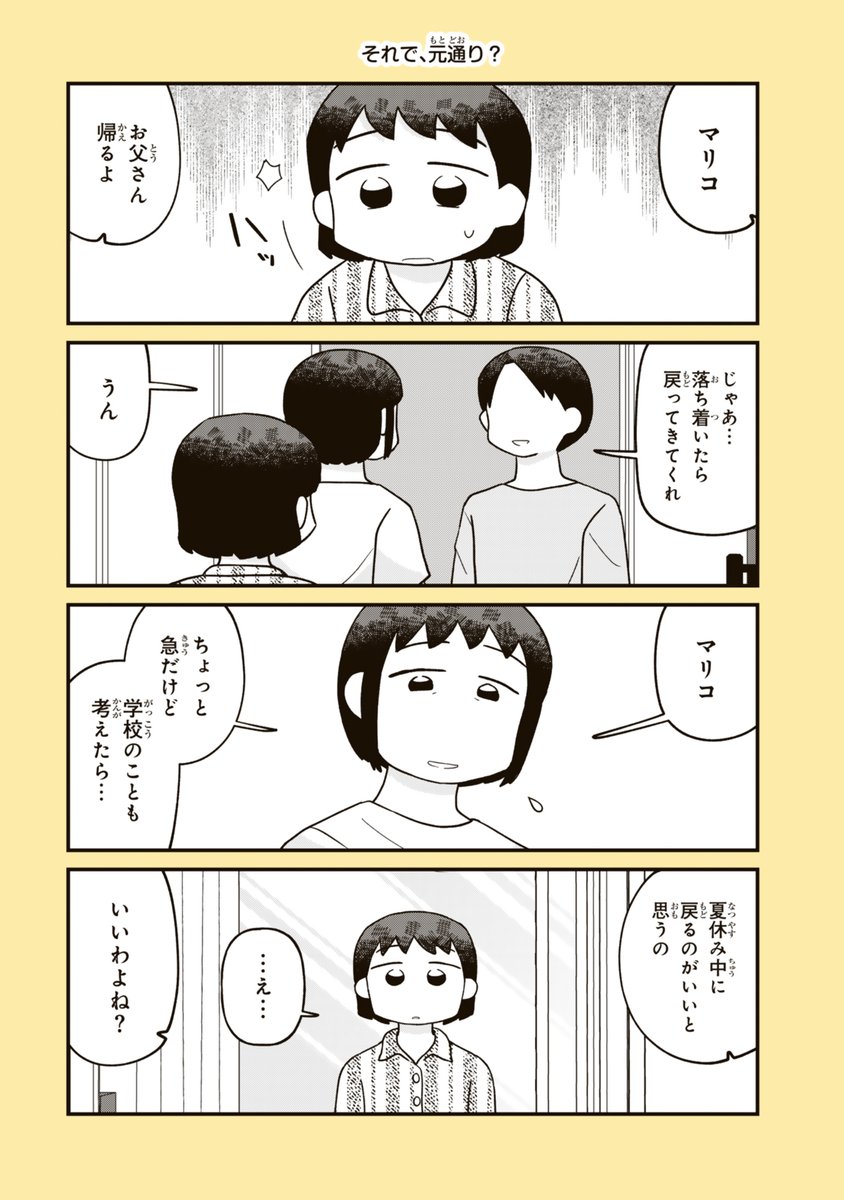 (2/2) 