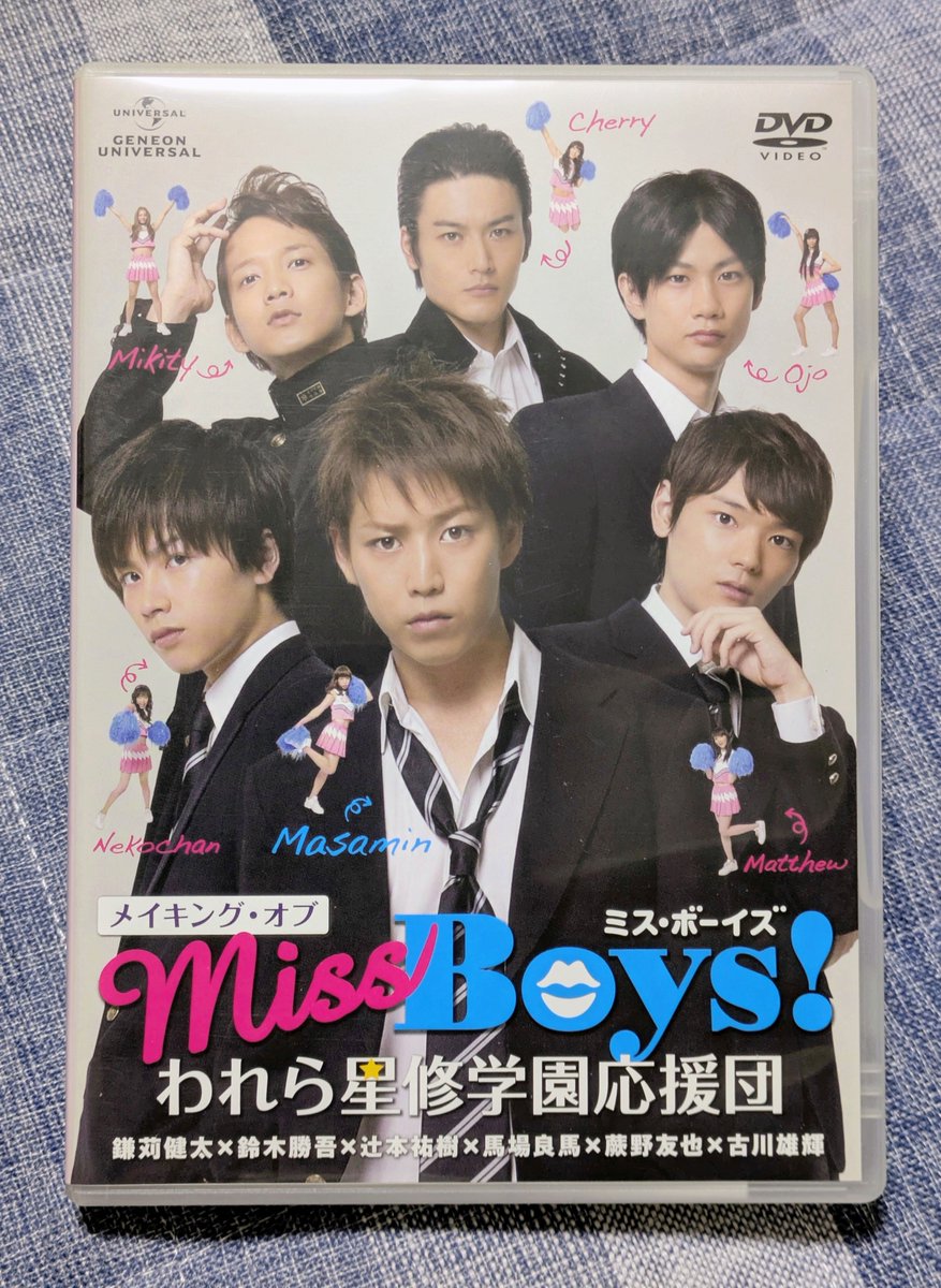 だいぶ懐かしいDVDが出てきたんだけど（2011年作品）今となっては特撮