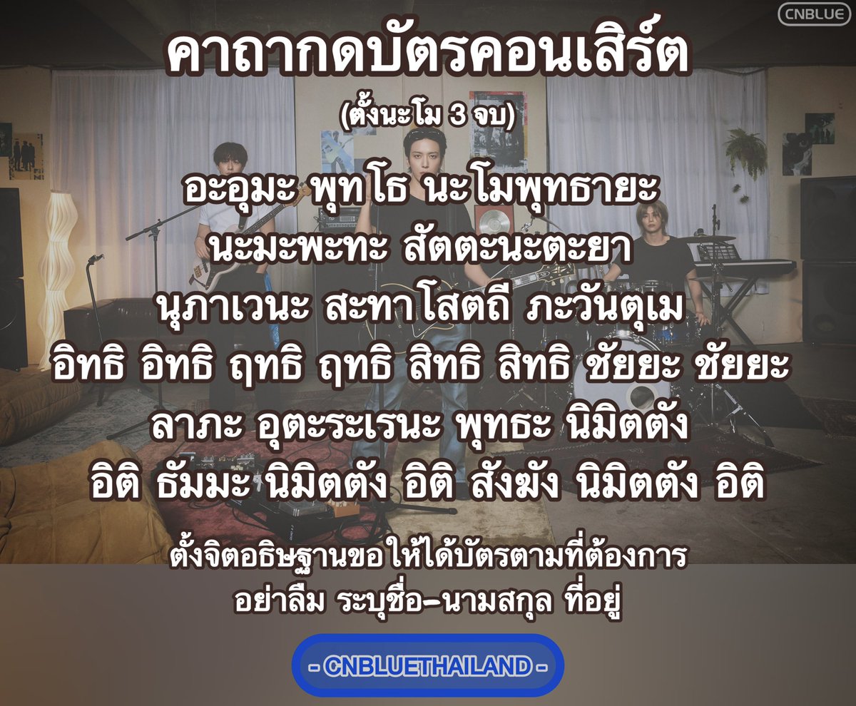 CNBLUETHAILAND tweet media