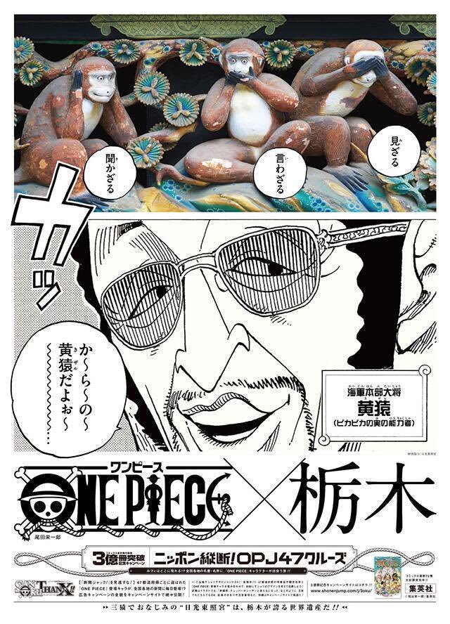 これがコラじゃなくて公式なの笑う