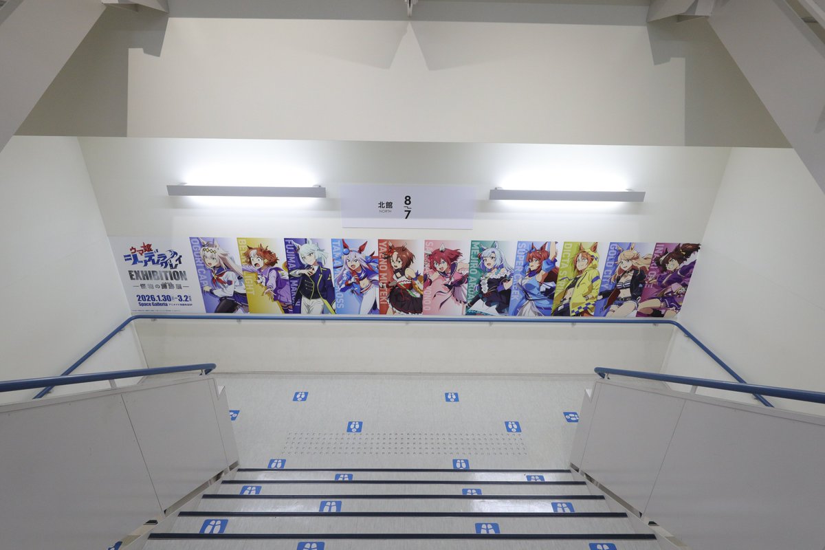 #シングレ展 東京会場3⃣0⃣日目🥕
＼

『ウマ娘 シンデレラグレイ EXHIBITION― 怪物の蹄跡展 ―』
東京会場3⃣0⃣日目 スタートしております🎉

東京会場も残すところあと3⃣日！
皆様のご来場を心よりお待ちしております✨

#シングレ #アニメウマ娘 #ウマ娘