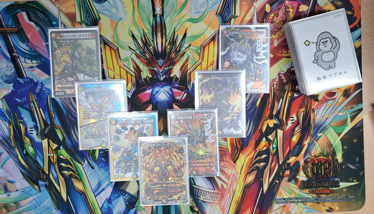 デュエマ非公認オリジナル】 2月26日(木) 参加者8名 全勝者：そっち