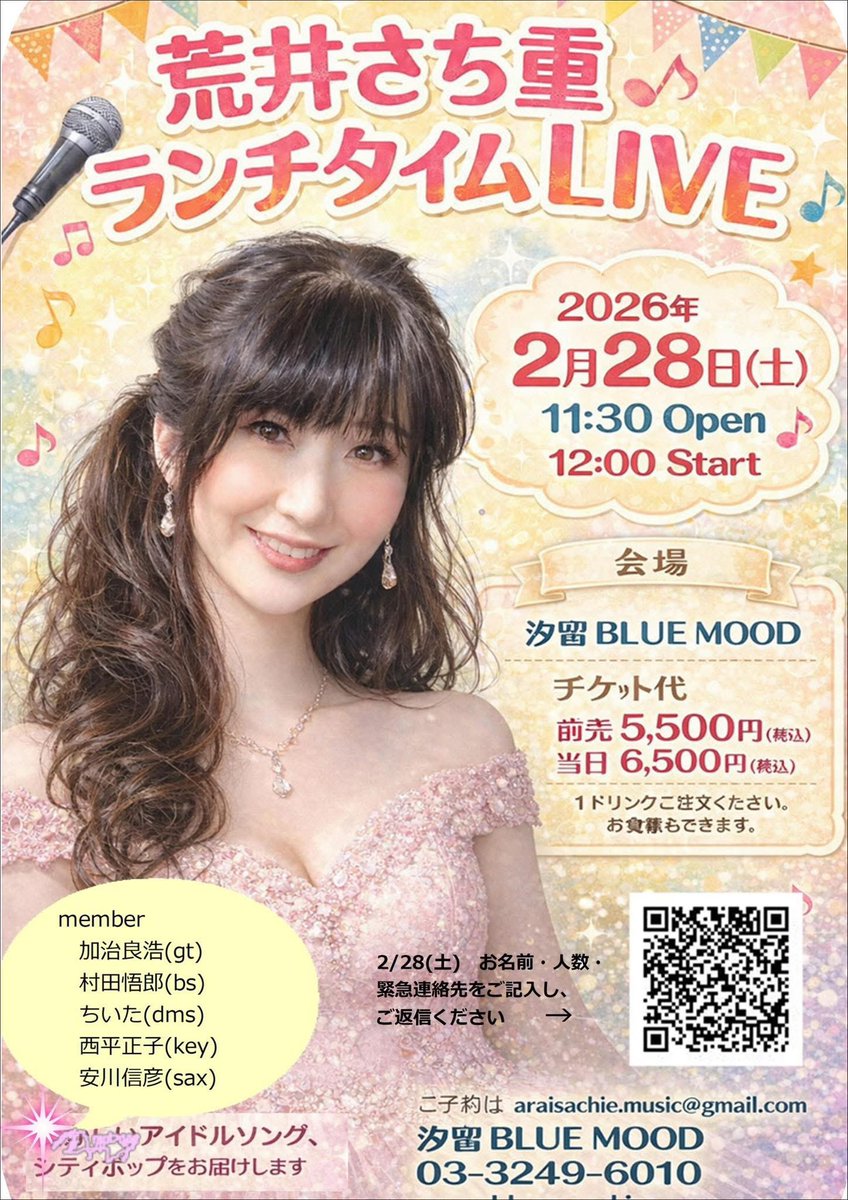 西平正子 tweet media