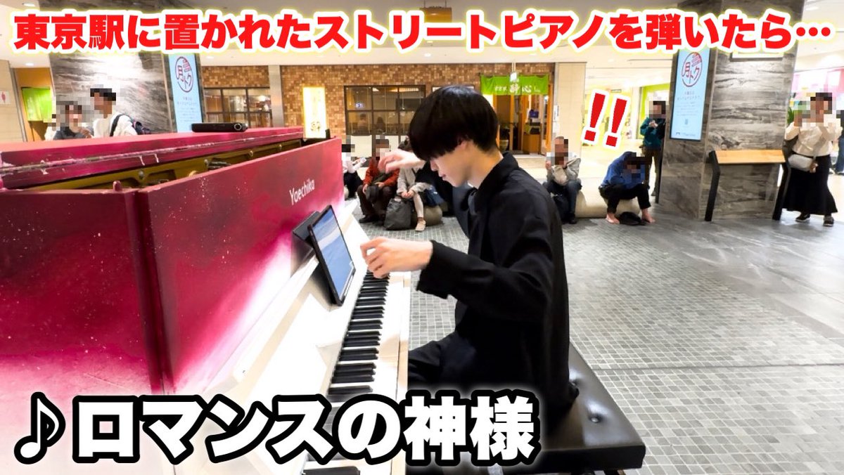 ふみ (@fumi23tv) / Posts / X