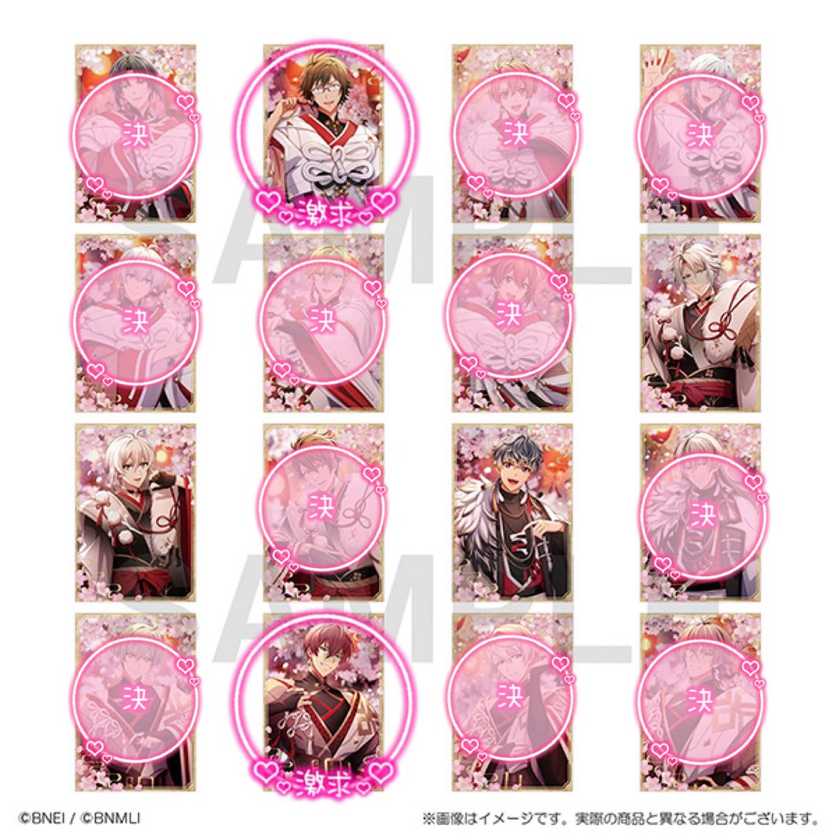 交換】アイドリッシュセブン アイナナ 吉兆の調べ ポストカード ポスカ