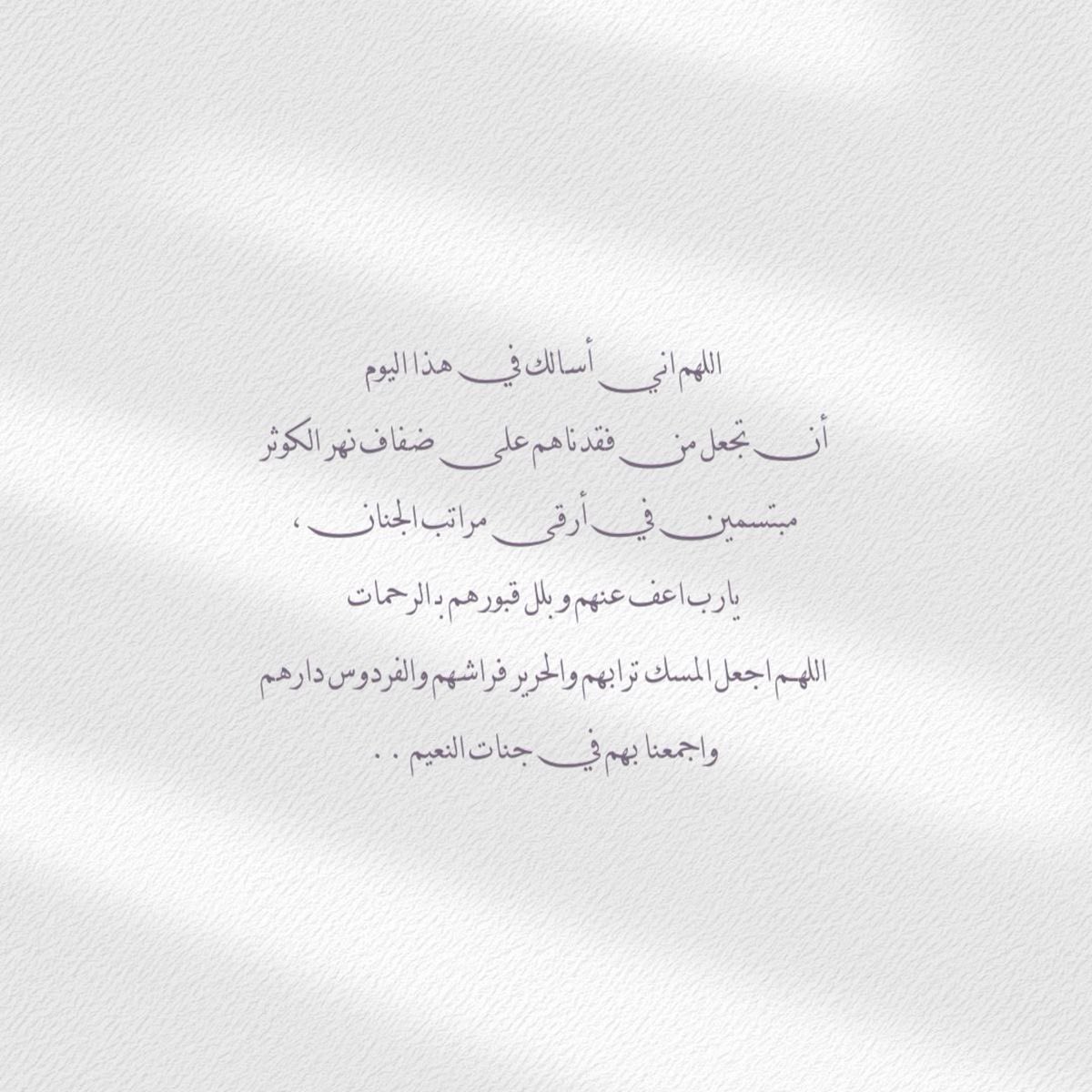 aittii18's tweet photo. صدقة جارية عن والدي عبدالله ال دواس رحمه الله
https://t.co/sk0vqj5btg https://t.co/piXhp9hRZL