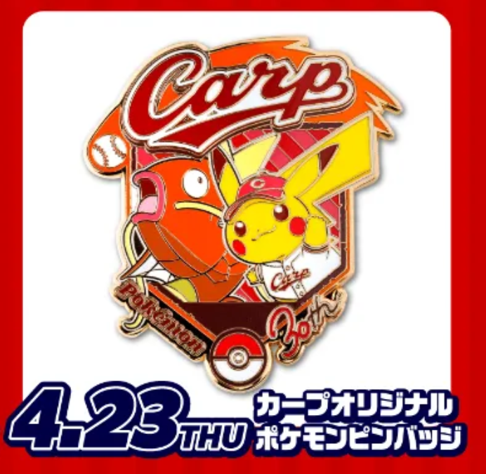 ポケゲトちゃんねる＠ポケモンカードまとめ (@PokeGetInfoMain