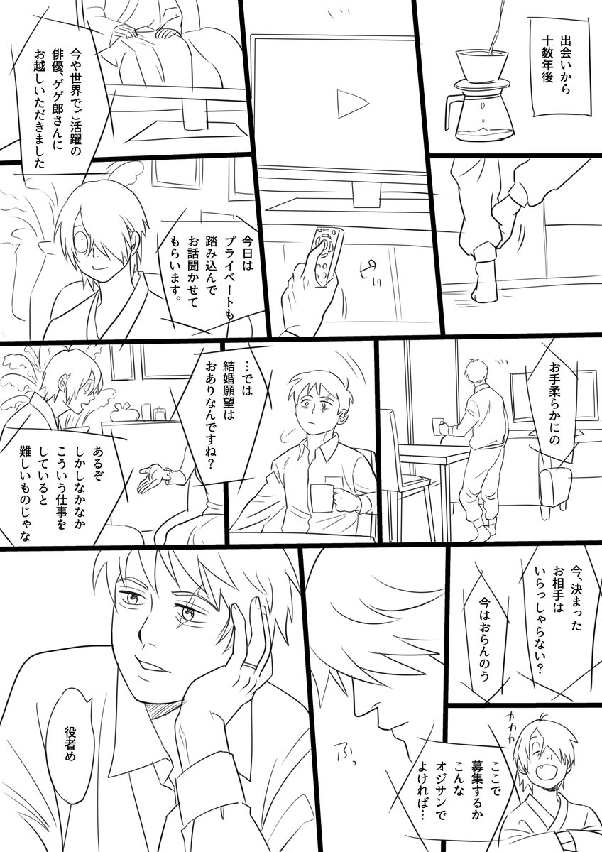 おさまるところに、まぁるくおさまってるぅ〜😭✨✨ 帰ってきた旦那