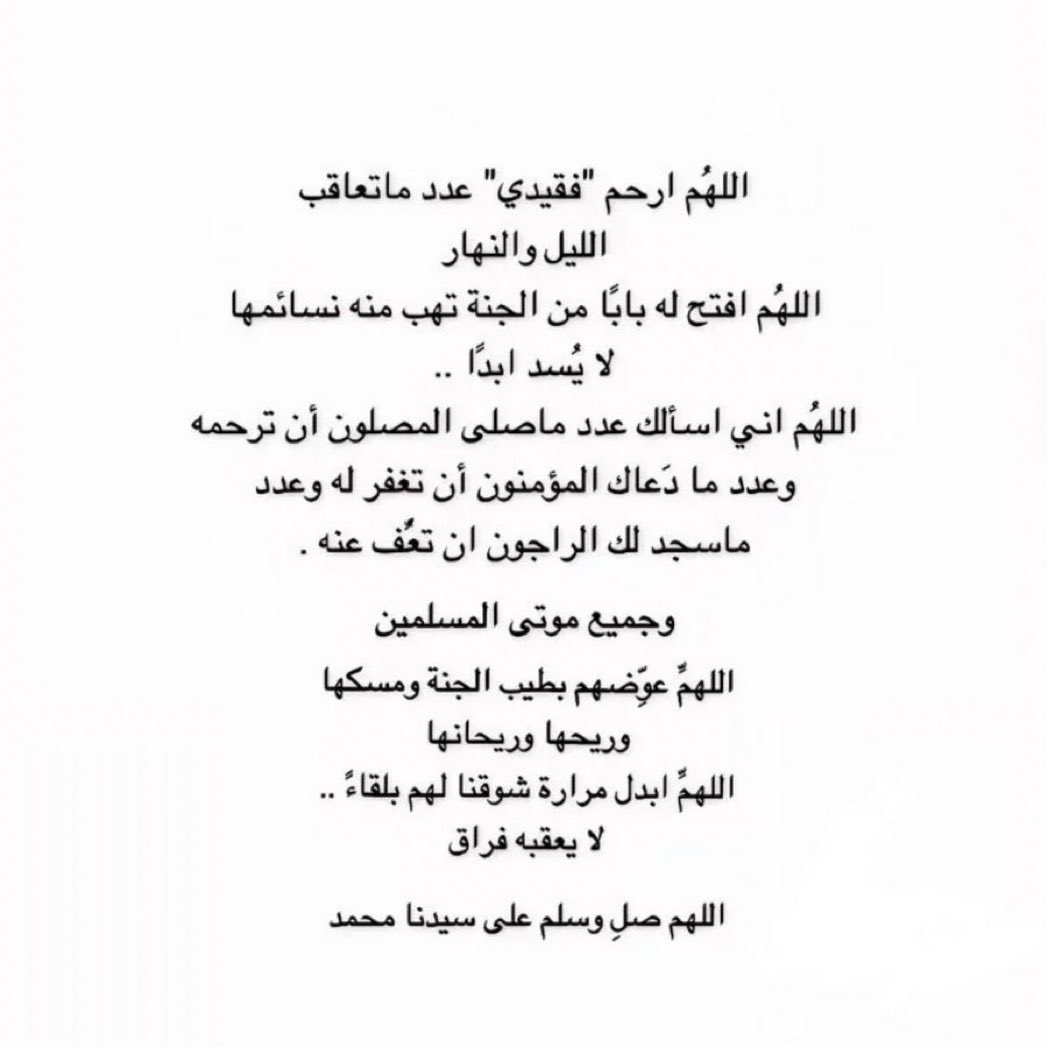 AlhogailZainab's tweet photo. https://t.co/ubLjC9Z7Xf