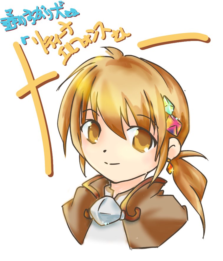 #よその子の顔だけ描きたい 

から、通りすがり犬さんの
リティーナ=エルフォンスさんをおかりしました。
宝石の飾りに、何か設定があったりするのかなと、楽しく描かせていただきました。
リクエストありがとうございます✨