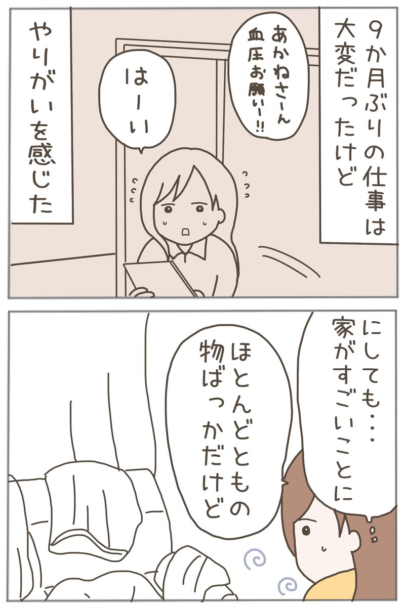(1/3) 
