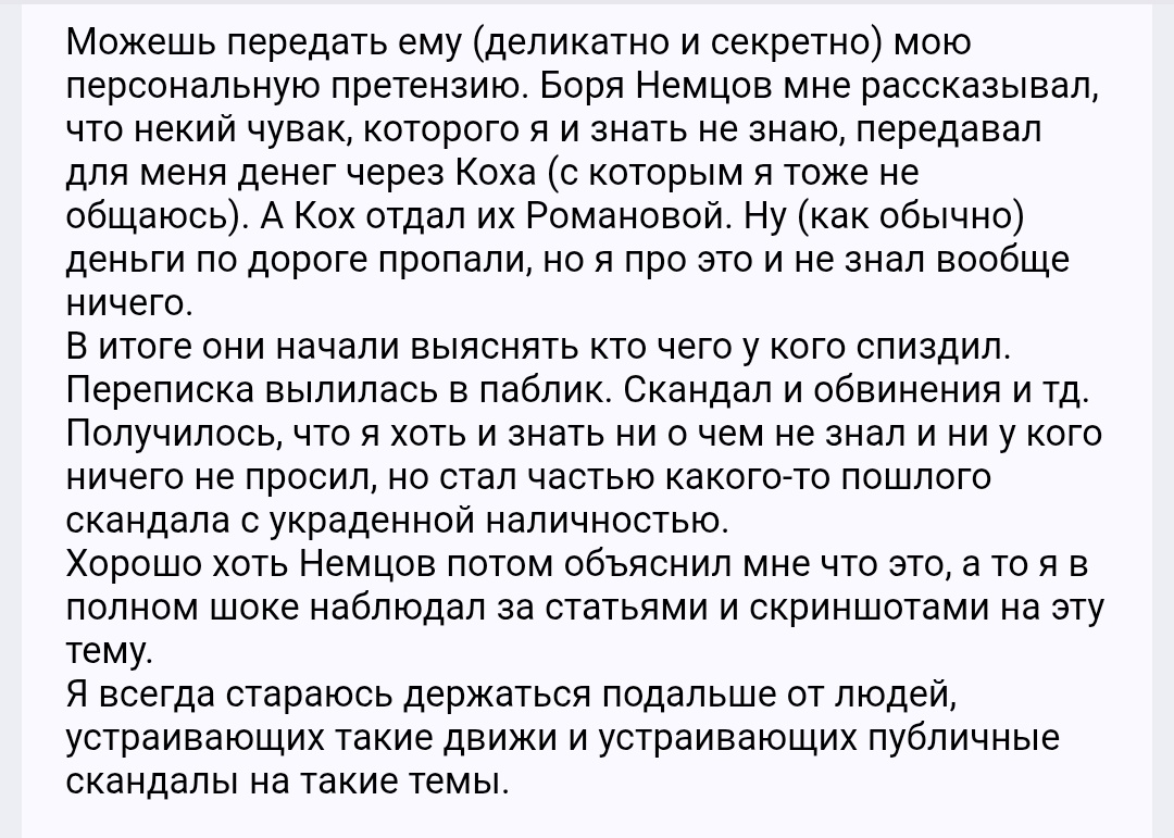 Maxim Mironov tweet media