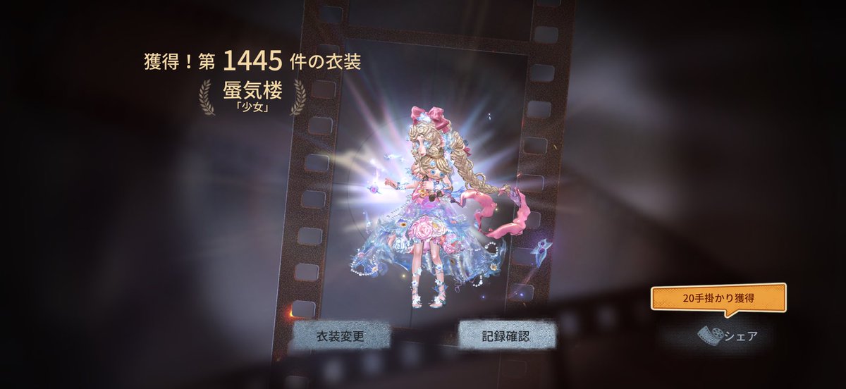 もつ煮 tweet media